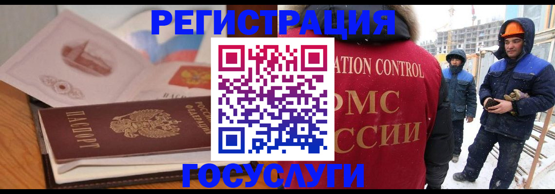 форма 3 в Кандалакше